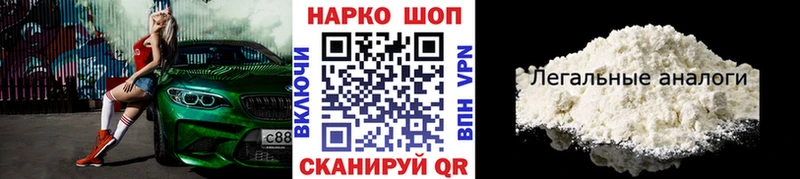 Что такое Мглин COCAIN ГАШ Бутират Бошки Шишки СОЛЬ