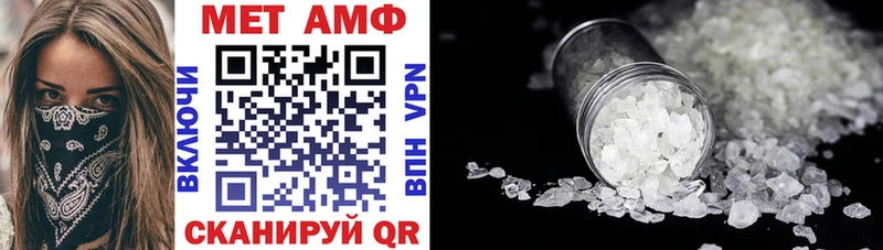 АМФЕТАМИН Розовый наркошоп OMG зеркало даркнет как зайти Мглин