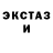 АМФЕТАМИН Розовый Natalka Bondareknko