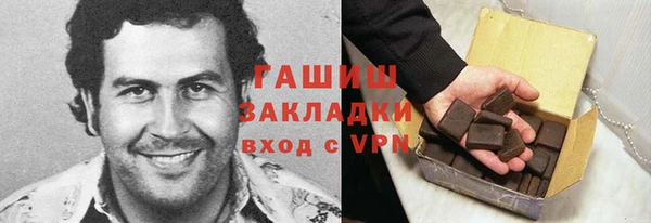 мяу мяу кристалл Белокуриха