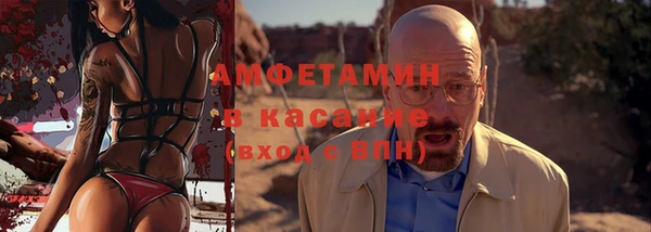 меф Сатка