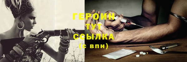 мяу мяу кристалл Белокуриха