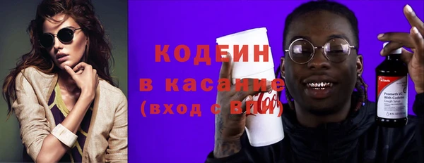мяу мяу кристалл Белокуриха