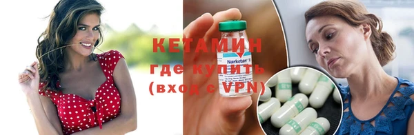 мяу мяу кристалл Белокуриха