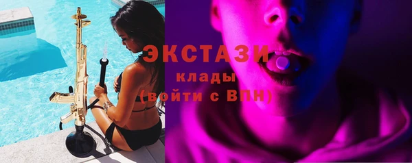 мяу мяу кристалл Белокуриха
