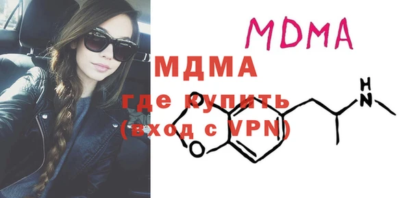 MDMA Сафоново