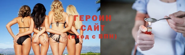 мяу мяу кристалл Белокуриха