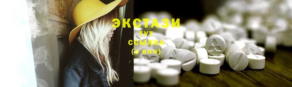 мяу мяу кристалл Белокуриха