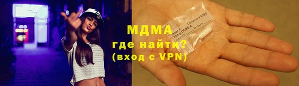 шишки Саяногорск