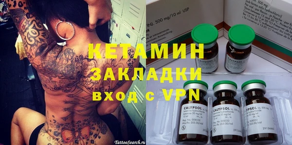 мяу мяу кристалл Белокуриха