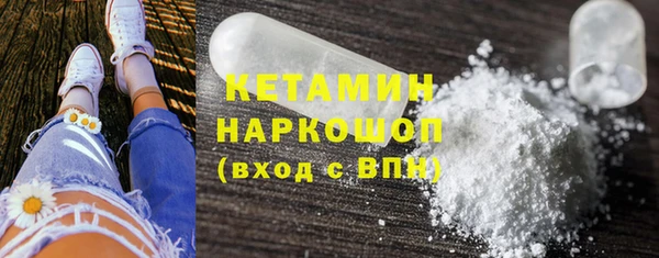 мяу мяу кристалл Белокуриха