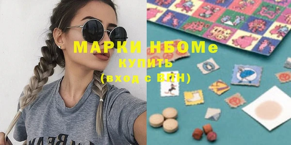 MDMA Сафоново