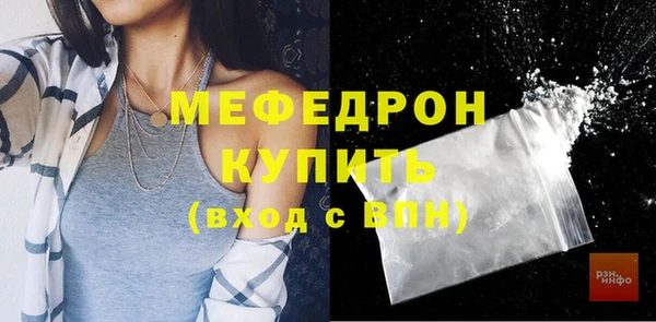 меф Сатка