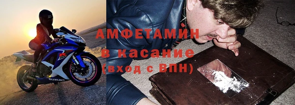 Альфа ПВП Беломорск
