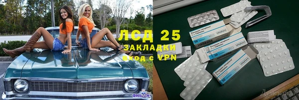 Альфа ПВП Беломорск