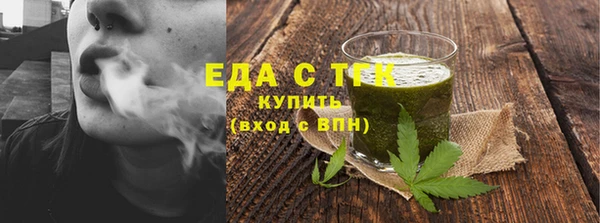 мяу мяу кристалл Белокуриха