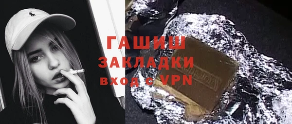 мяу мяу кристалл Белокуриха