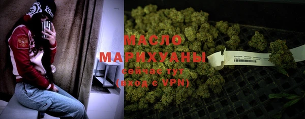 мяу мяу кристалл Белокуриха