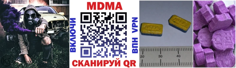 MDMA crystal  Мглин 