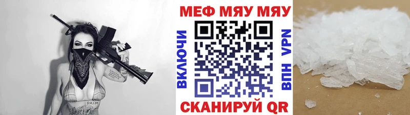 закладки  Мглин  МЕФ VHQ 