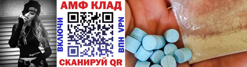 Первитин кристалл где продают наркотики Мглин