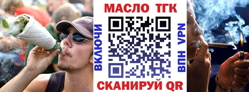 цены наркотик  Мглин  ТГК жижа 